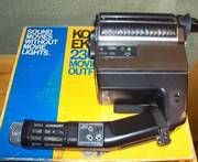 Kodak Ektasound 230